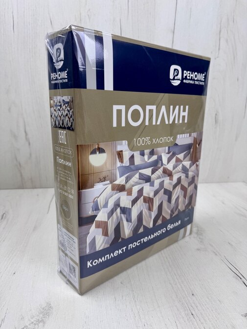 КПБ 2сп поплин наволочки 50*70-2шт Оливковая коллекция Реноме <УУ 6835> (арт.02/230)