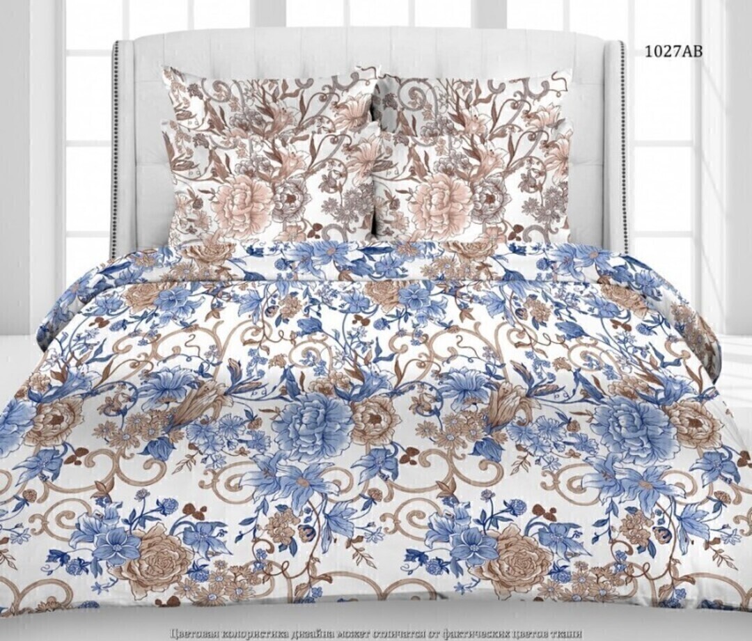 КПБ 2сп бязь Бояртекс (Акварель) <1027 А>