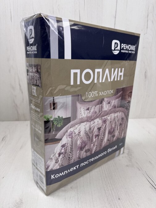 КПБ  поплин Оливковая коллекция Реноме <УУ 6871> 