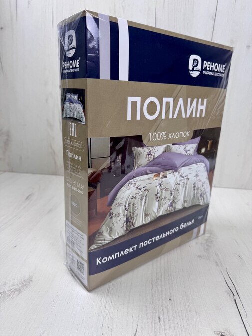 КПБ  поплин Оливковая коллекция с простыней на резинке (90*200*25) Реноме <УУ 6863> 