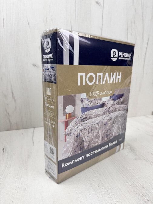 КПБ  поплин Оливковая коллекция Реноме <УУ 6836> 
