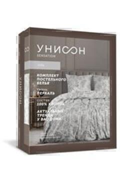 КПБ евро перкаль Унисон <86661-13 Chic  Unicolor>