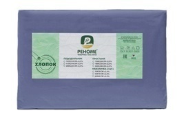 Наволочка поплин однотонный 50*70 упак 2шт Реноме<50*70, васильковый> (арт.02/103)