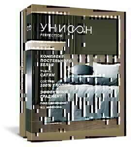 КПБ евро сатин Омбре Унисон <11998-32 Кофейный фраппе>
