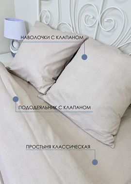 КПБ  бязь Жемчужная коллекция Реноме <70156-6 Шагрень> 