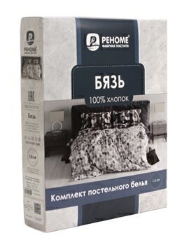 КПБ  бязь Жемчужная коллекция Реноме <70981-12 Вареный хлопок> 