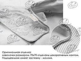 КПБ семейный сатин в коробке Satin de Luxe SK Клео <592-SK>